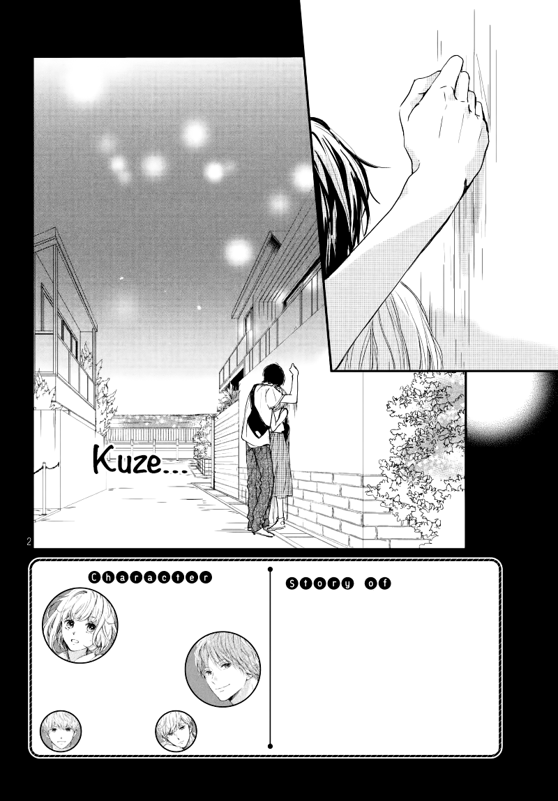 Houkago, Koishita Chapter 14 page 4 - Chapter 14: The Distance from Kuze-kun
