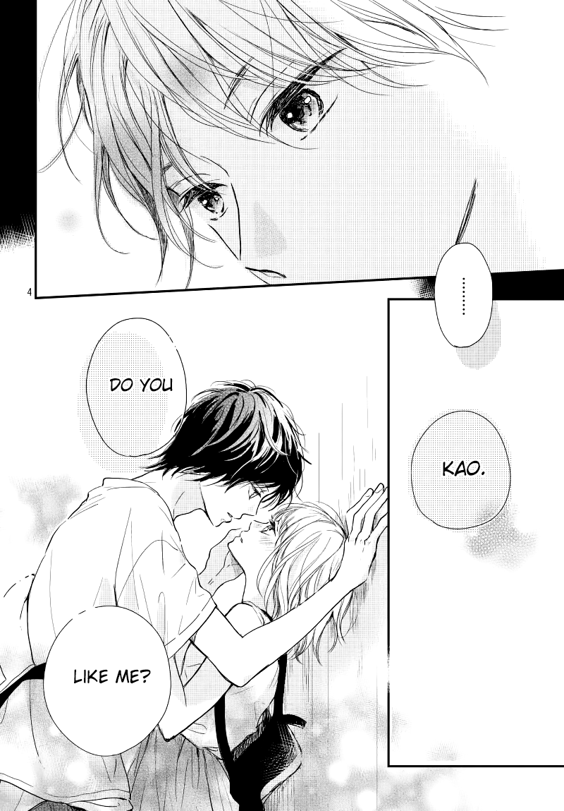 Houkago, Koishita Chapter 14 page 6 - Chapter 14: The Distance from Kuze-kun