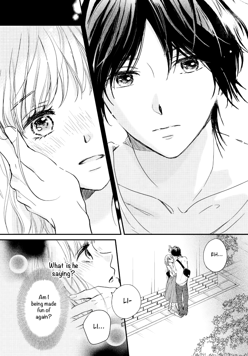 Houkago, Koishita Chapter 14 page 7 - Chapter 14: The Distance from Kuze-kun