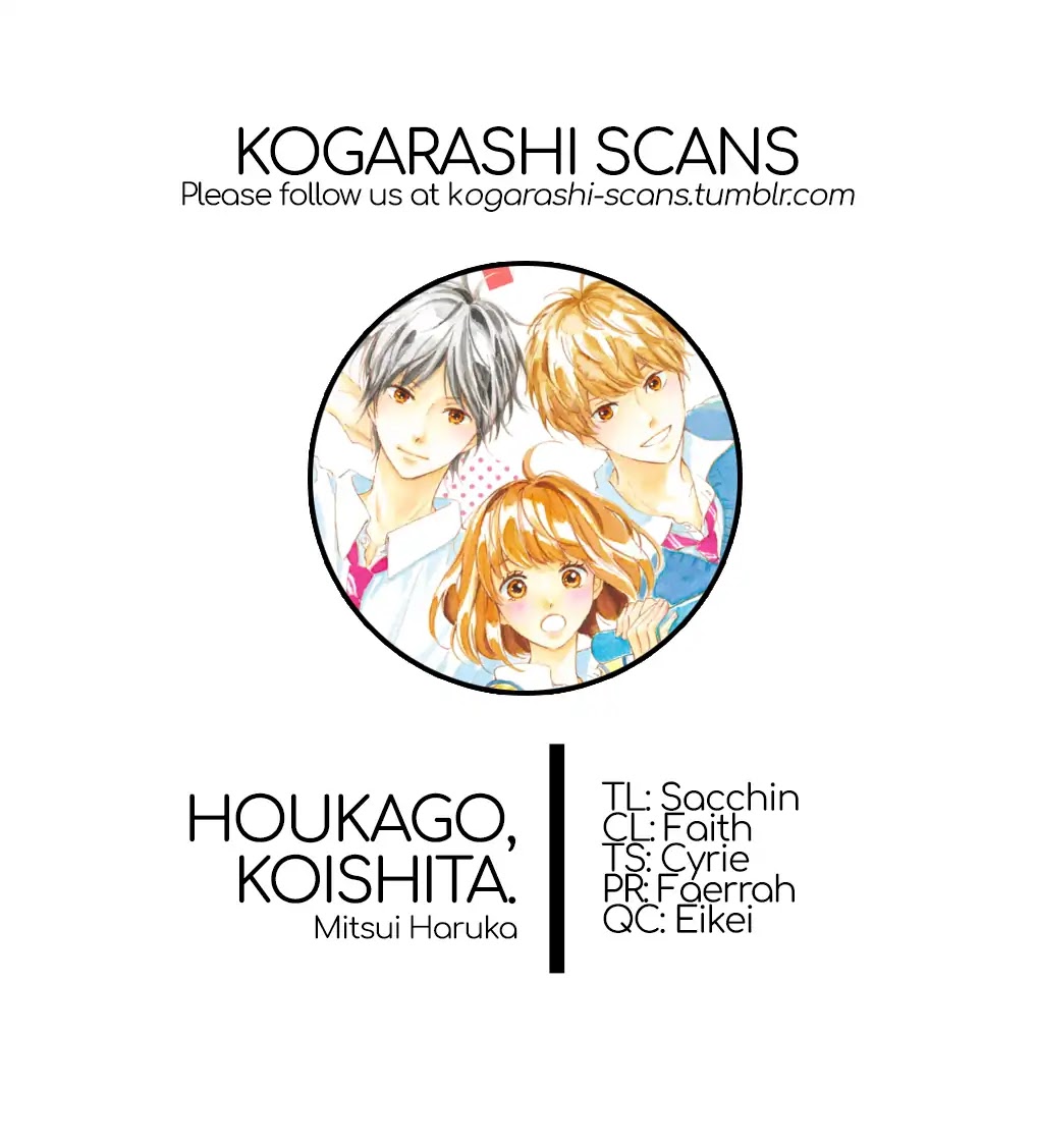 Houkago, Koishita Chapter 15 page 1 - Chapter 15: Rain of Tears
