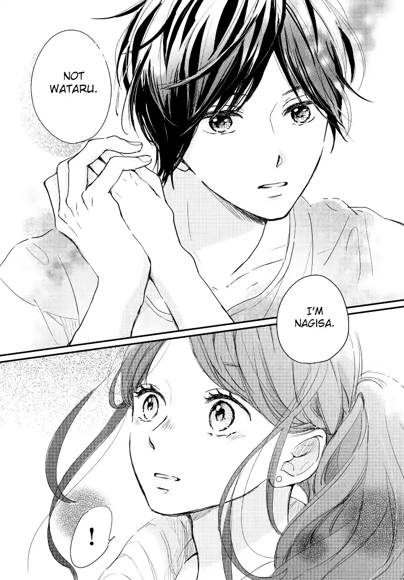 Houkago, Koishita Chapter 15 page 12 - Chapter 15: Rain of Tears