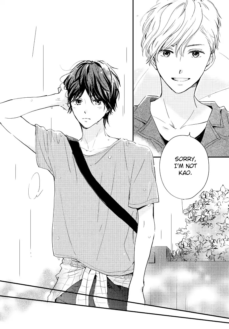 Houkago, Koishita Chapter 15 page 27 - Chapter 15: Rain of Tears