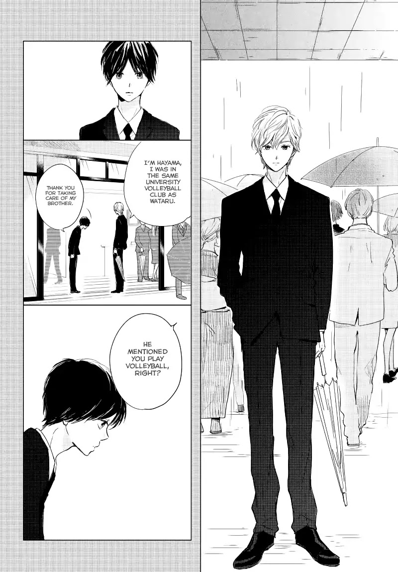 Houkago, Koishita Chapter 15 page 33 - Chapter 15: Rain of Tears
