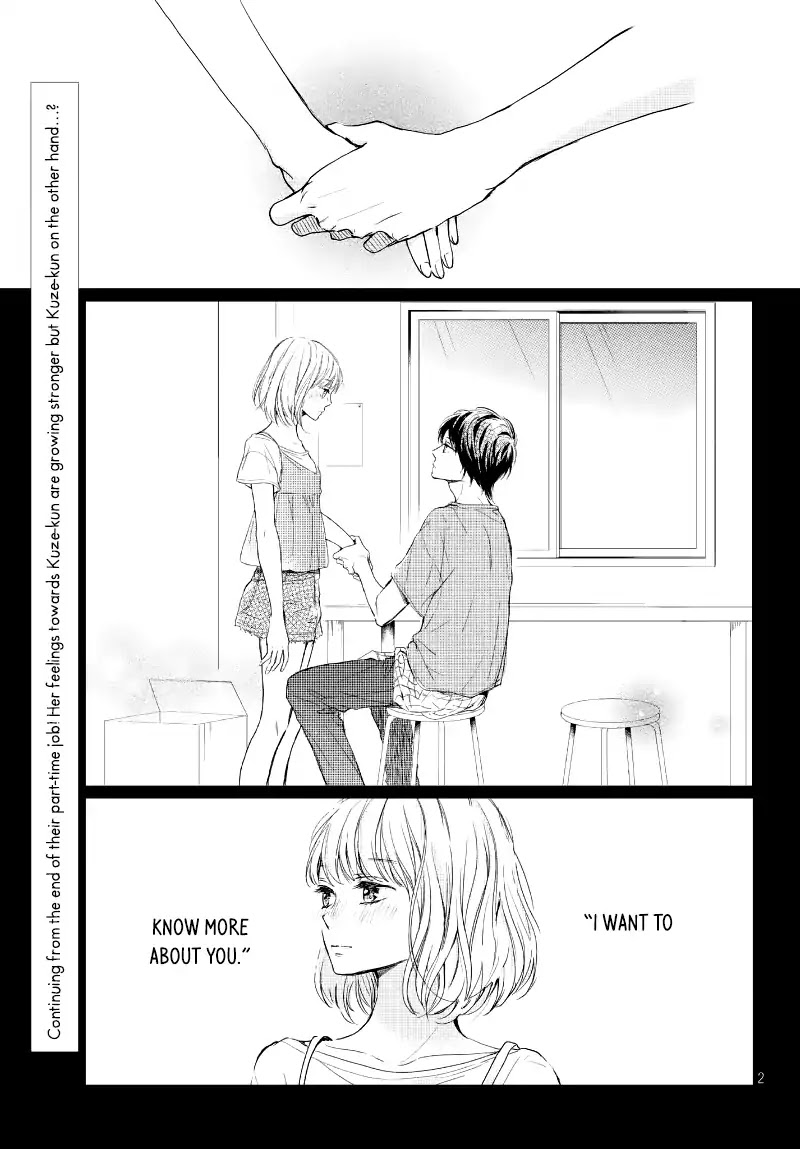 Houkago, Koishita Chapter 15 page 4 - Chapter 15: Rain of Tears