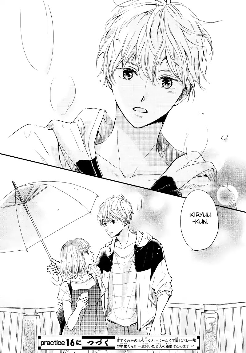 Houkago, Koishita Chapter 15 page 43 - Chapter 15: Rain of Tears