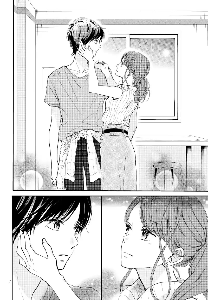 Houkago, Koishita Chapter 15 page 9 - Chapter 15: Rain of Tears