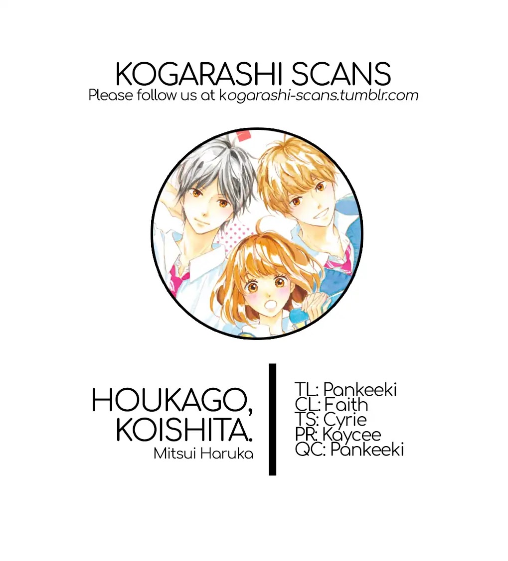 Houkago, Koishita Chapter 16.5 page 1 - Chapter 16.5: The Older Brother's Secret