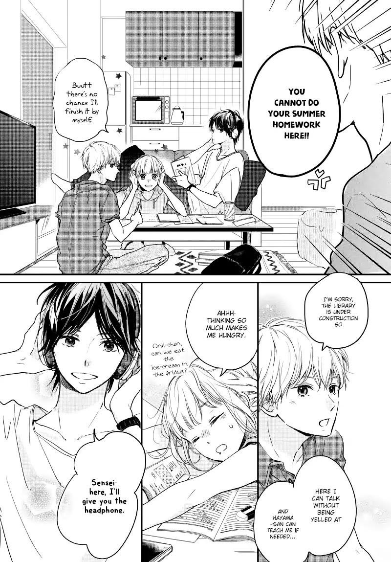 Houkago, Koishita Chapter 16.5 page 4 - Chapter 16.5: The Older Brother's Secret
