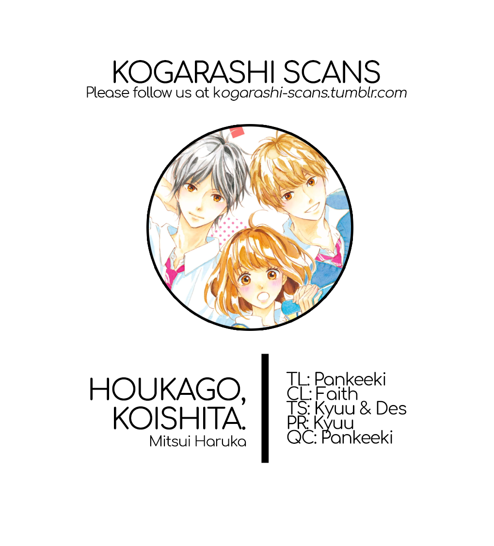 Houkago, Koishita Chapter 16 page 1 - Chapter 16: "Only You"