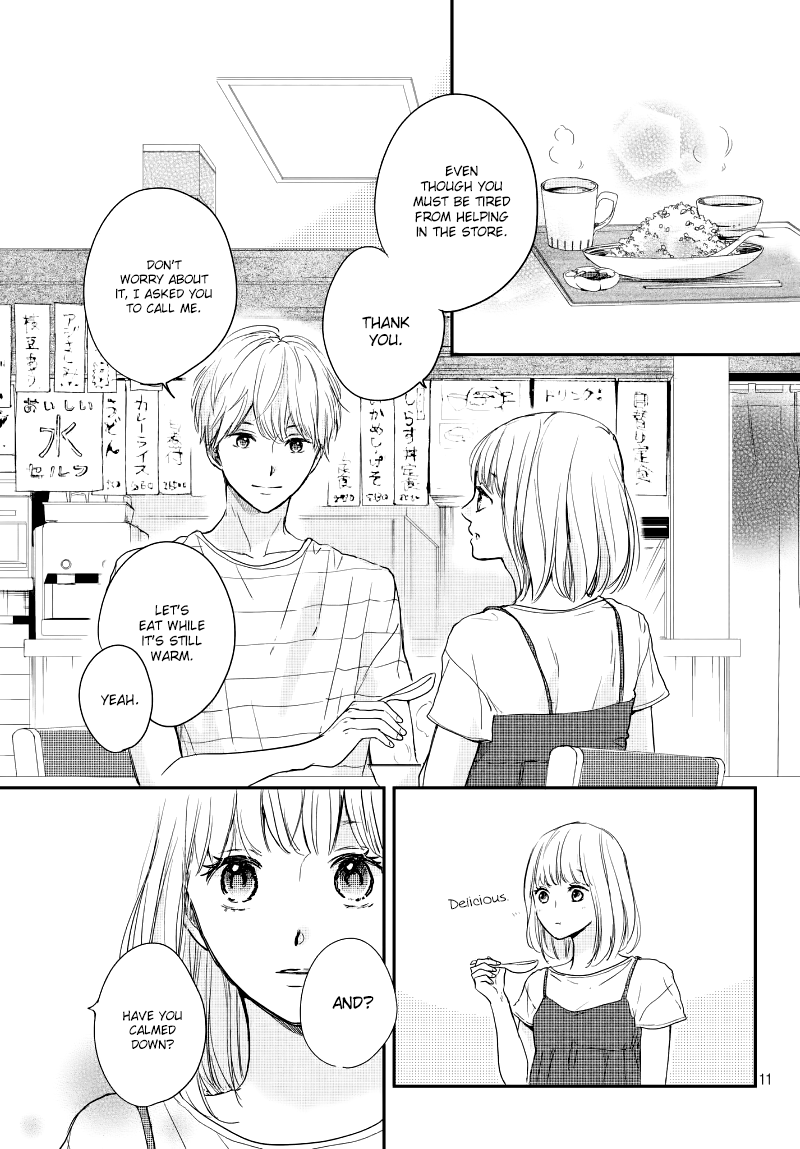 Houkago, Koishita Chapter 16 page 13 - Chapter 16: "Only You"