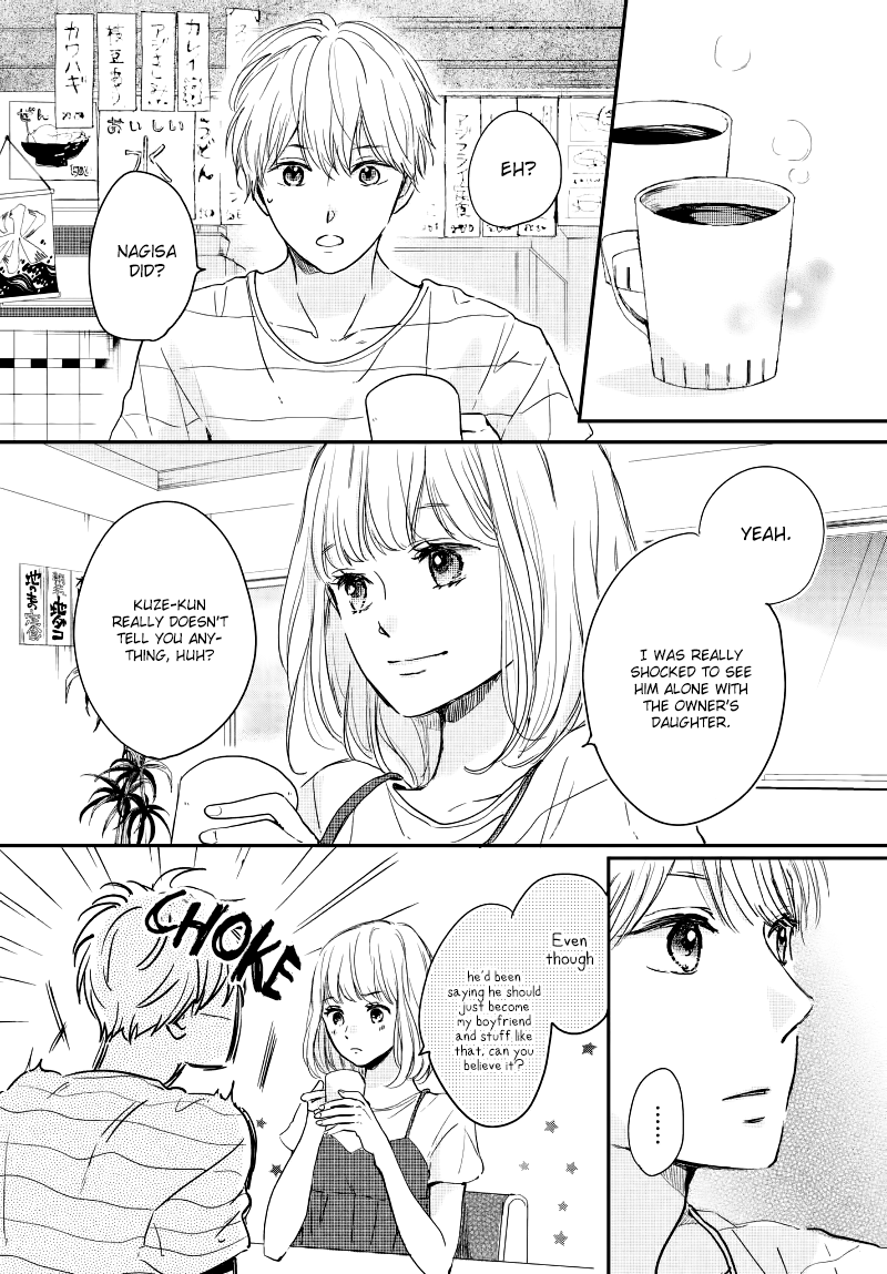 Houkago, Koishita Chapter 16 page 15 - Chapter 16: "Only You"