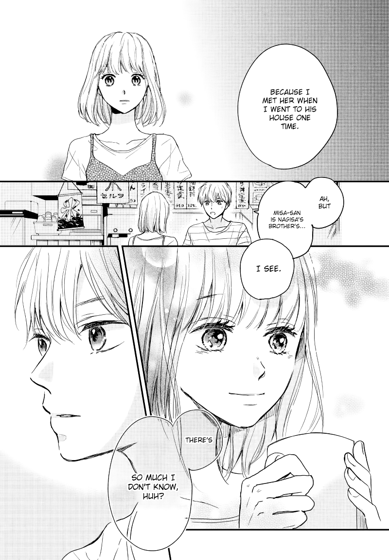 Houkago, Koishita Chapter 16 page 17 - Chapter 16: "Only You"
