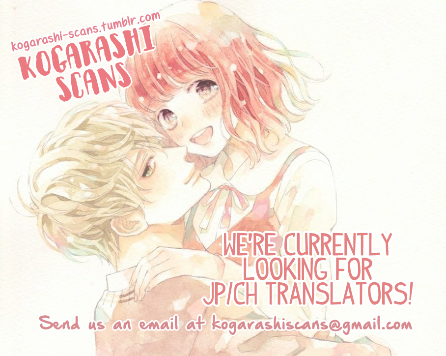 Houkago, Koishita Chapter 16 page 2 - Chapter 16: "Only You"