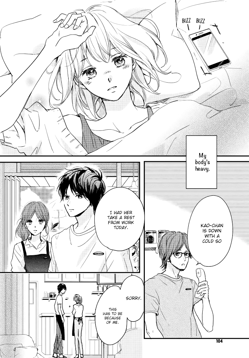 Houkago, Koishita Chapter 16 page 24 - Chapter 16: "Only You"