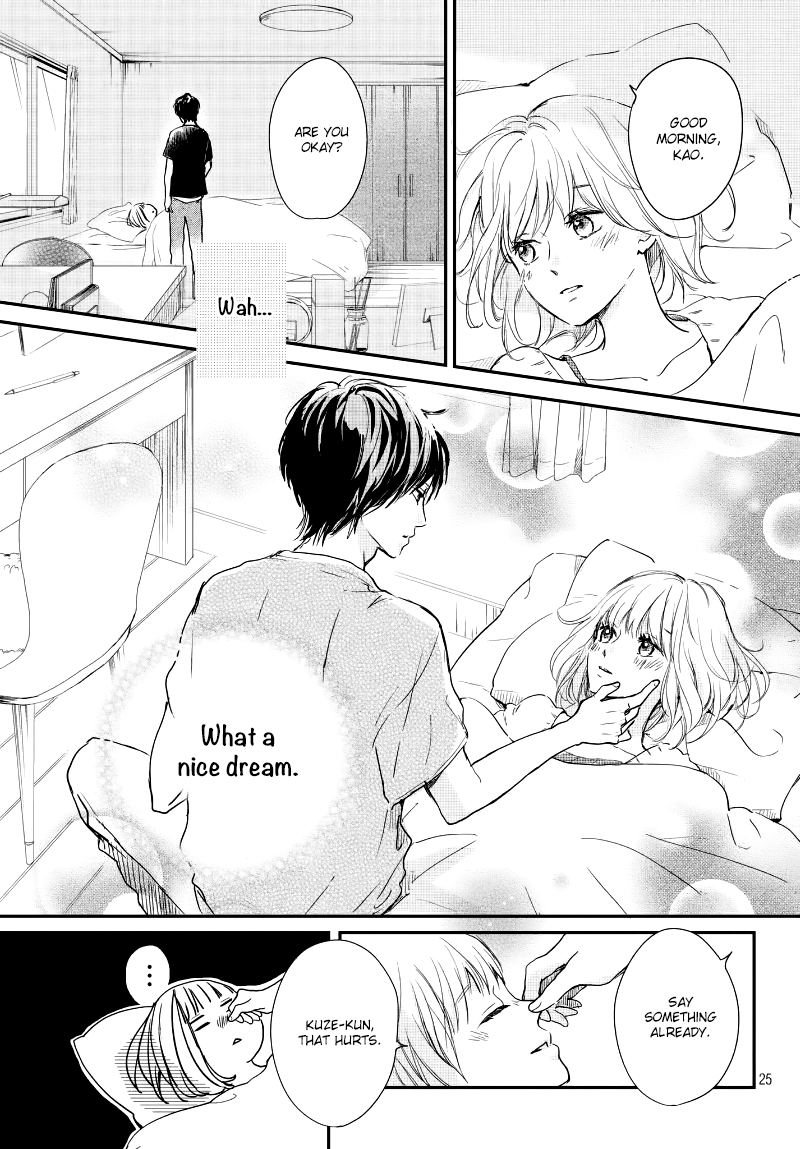 Houkago, Koishita Chapter 16 page 27 - Chapter 16: "Only You"