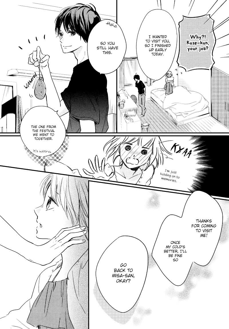 Houkago, Koishita Chapter 16 page 29 - Chapter 16: "Only You"