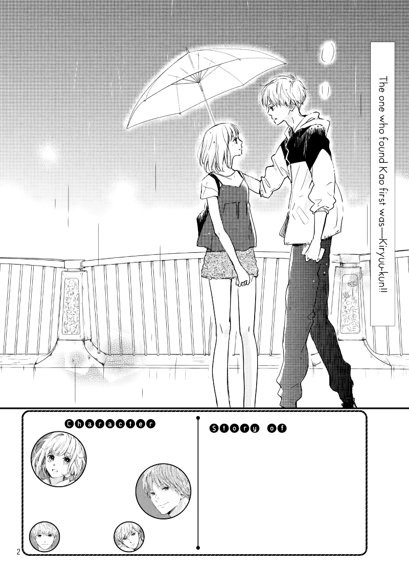 Houkago, Koishita Chapter 16 page 4 - Chapter 16: "Only You"