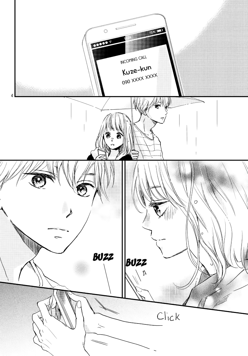 Houkago, Koishita Chapter 16 page 6 - Chapter 16: "Only You"