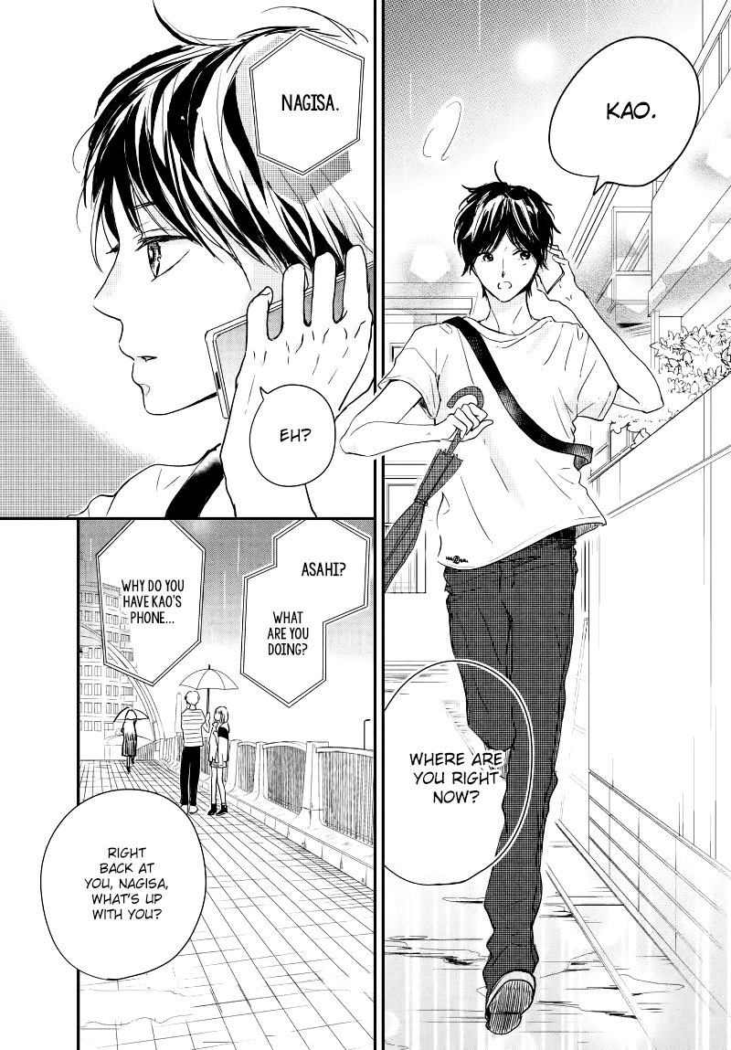 Houkago, Koishita Chapter 16 page 9 - Chapter 16: "Only You"