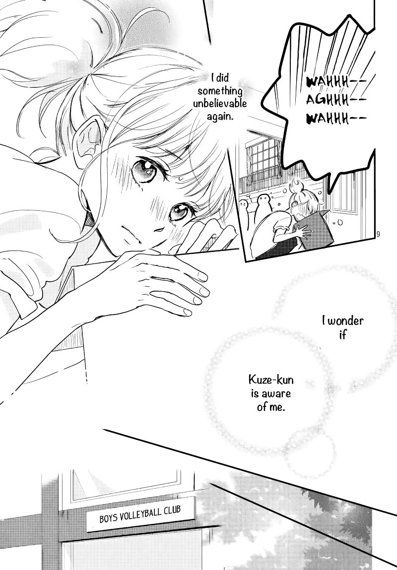 Houkago, Koishita Chapter 17 page 11 - Chapter 17: Beyond Your View