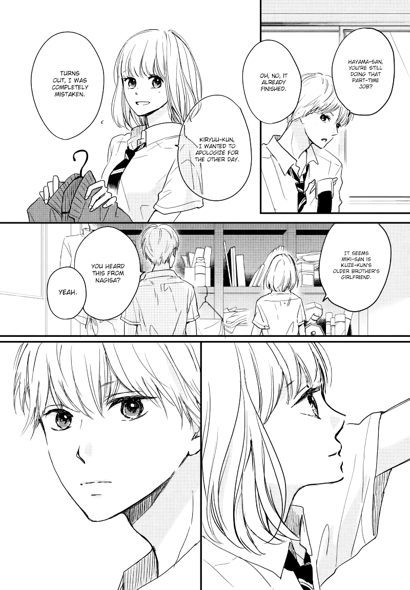 Houkago, Koishita Chapter 17 page 13 - Chapter 17: Beyond Your View