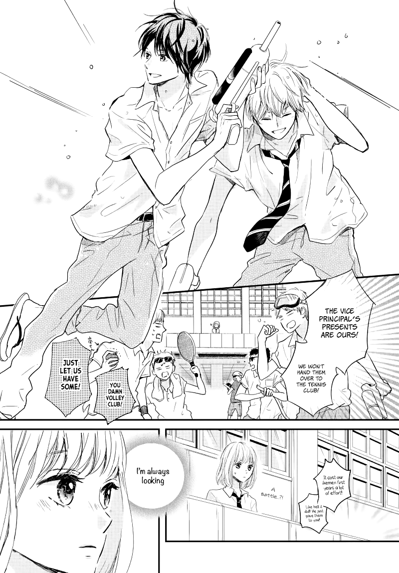 Houkago, Koishita Chapter 17 page 22 - Chapter 17: Beyond Your View