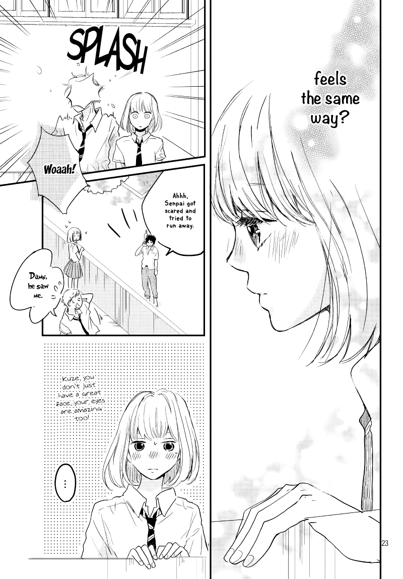 Houkago, Koishita Chapter 17 page 25 - Chapter 17: Beyond Your View