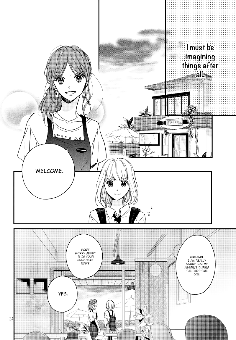 Houkago, Koishita Chapter 17 page 26 - Chapter 17: Beyond Your View