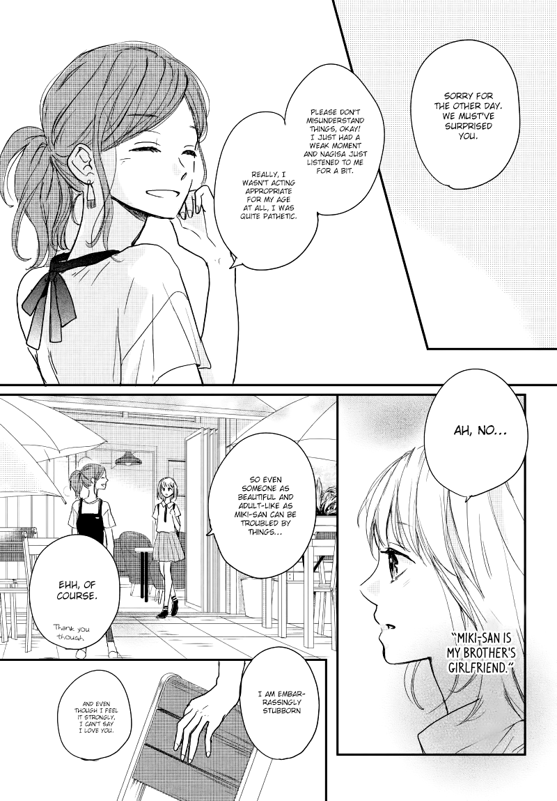 Houkago, Koishita Chapter 17 page 27 - Chapter 17: Beyond Your View