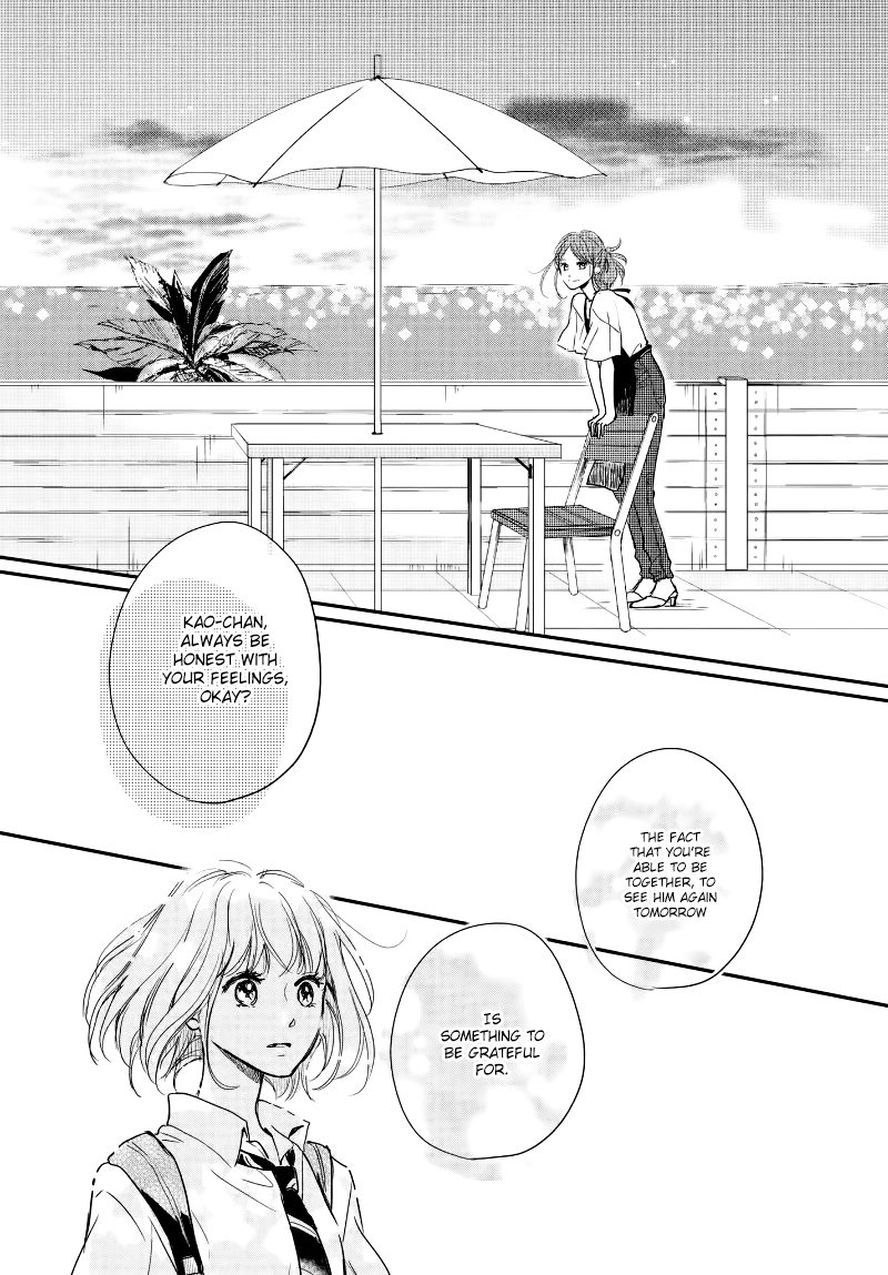Houkago, Koishita Chapter 17 page 28 - Chapter 17: Beyond Your View