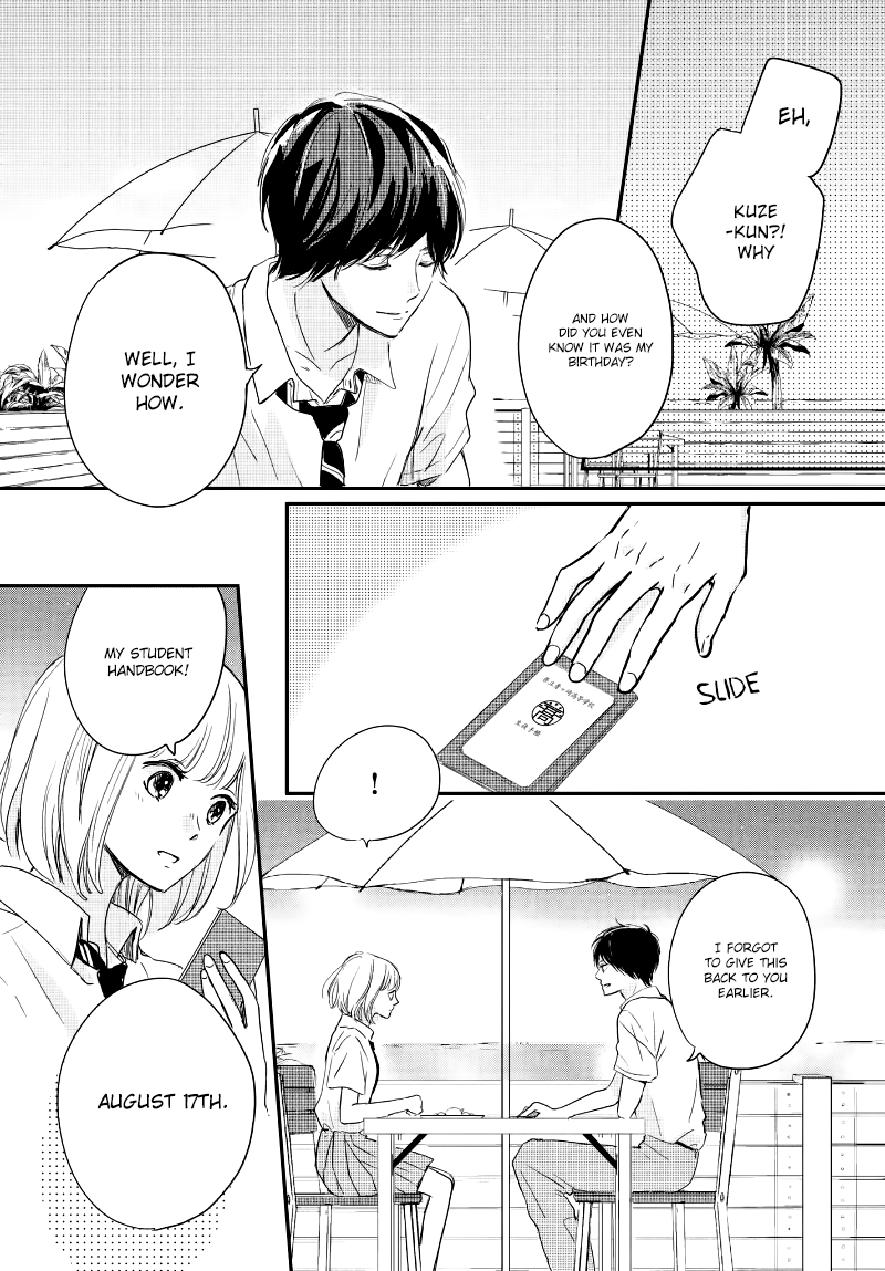 Houkago, Koishita Chapter 17 page 31 - Chapter 17: Beyond Your View