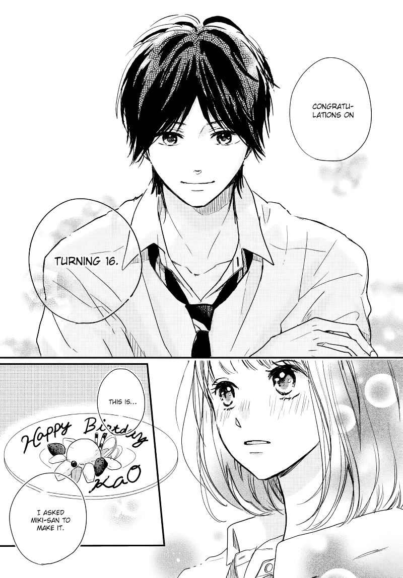 Houkago, Koishita Chapter 17 page 32 - Chapter 17: Beyond Your View