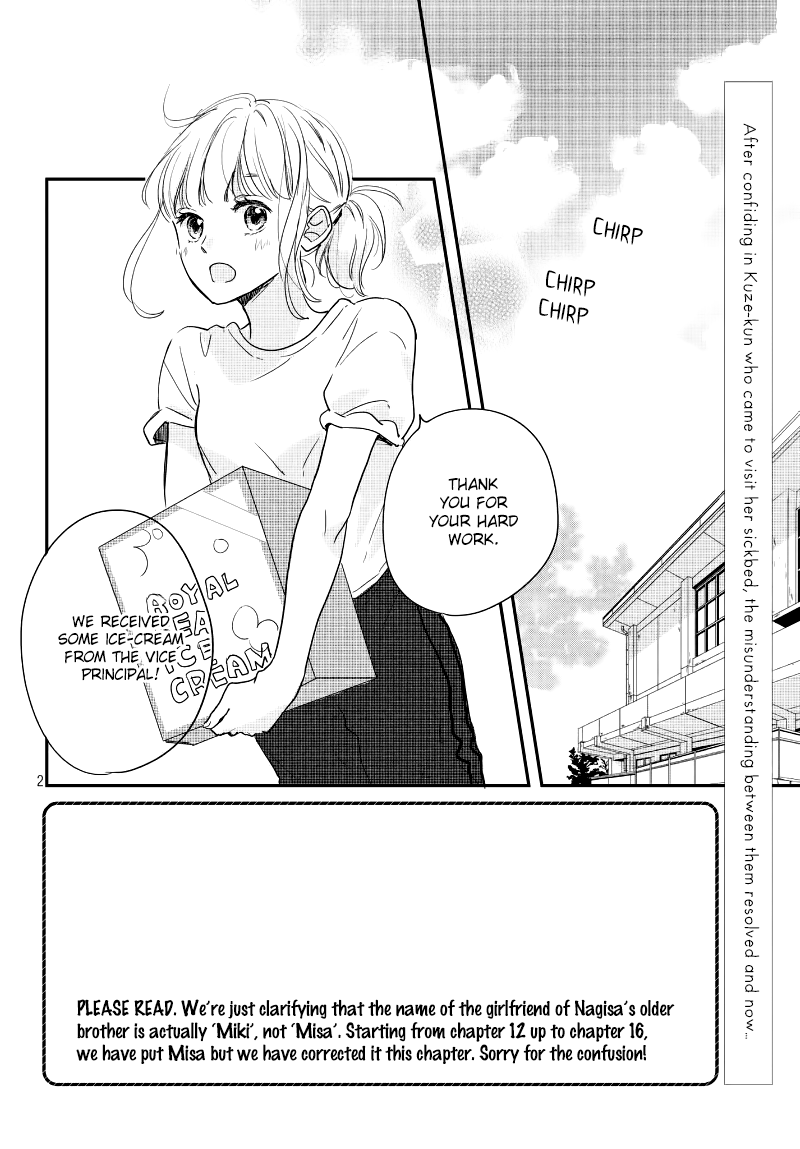 Houkago, Koishita Chapter 17 page 4 - Chapter 17: Beyond Your View