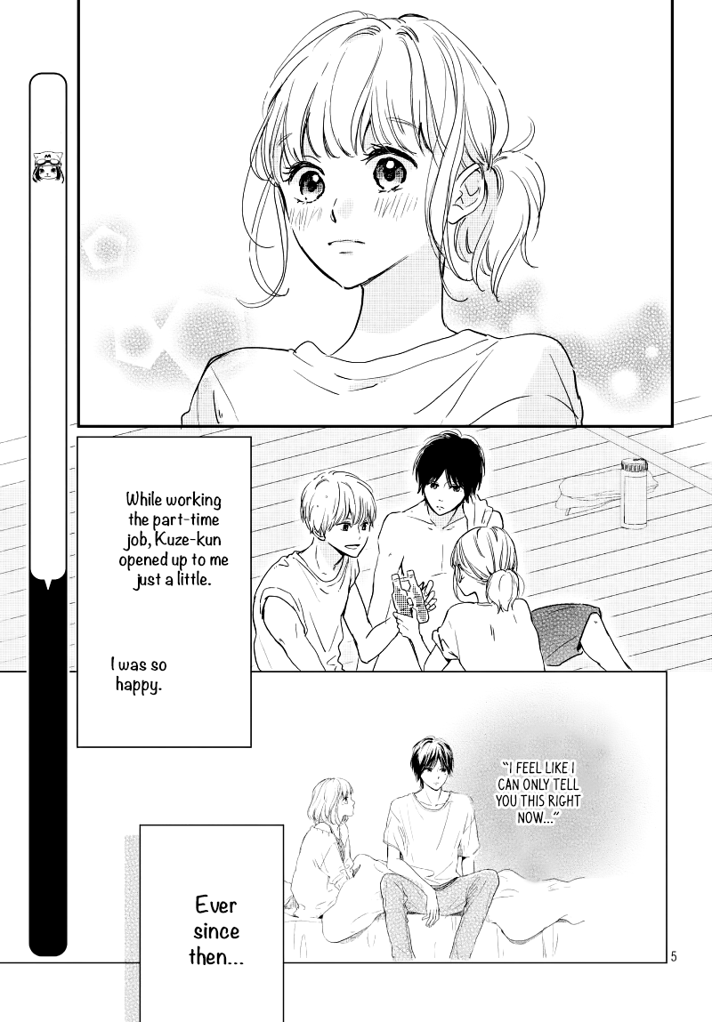 Houkago, Koishita Chapter 17 page 7 - Chapter 17: Beyond Your View