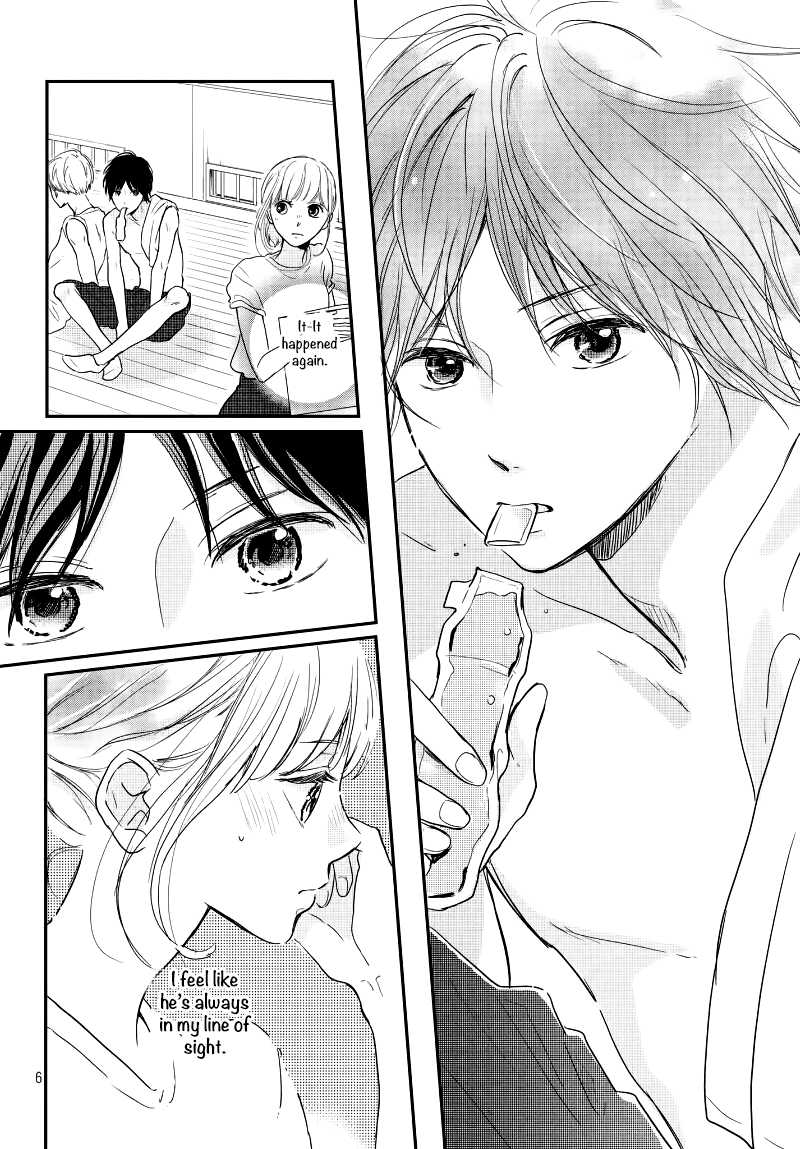 Houkago, Koishita Chapter 17 page 8 - Chapter 17: Beyond Your View