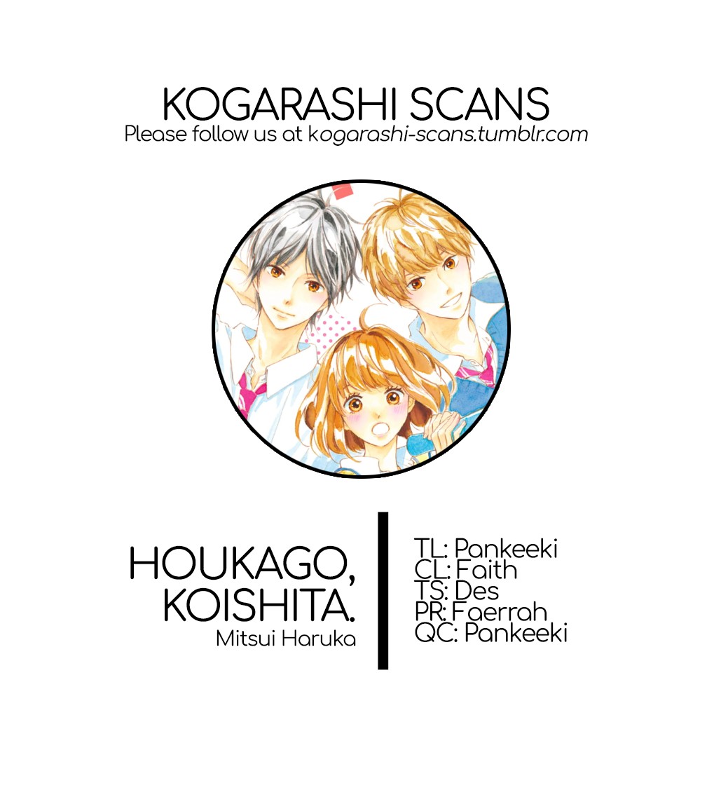 Houkago, Koishita Chapter 18 page 1 - Chapter 18: I Want to Give it My All