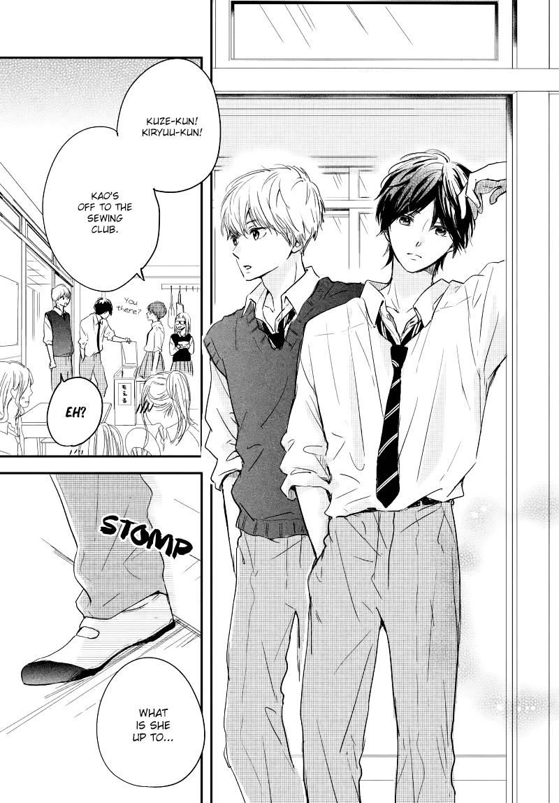 Houkago, Koishita Chapter 18 page 14 - Chapter 18: I Want to Give it My All