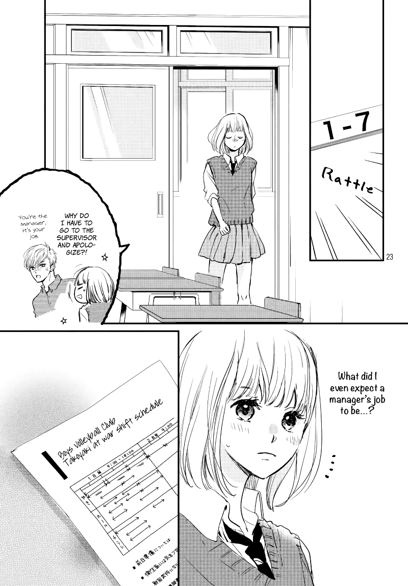Houkago, Koishita Chapter 18 page 25 - Chapter 18: I Want to Give it My All