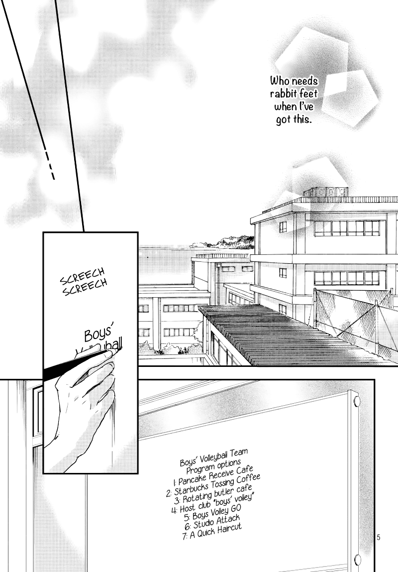 Houkago, Koishita Chapter 18 page 7 - Chapter 18: I Want to Give it My All