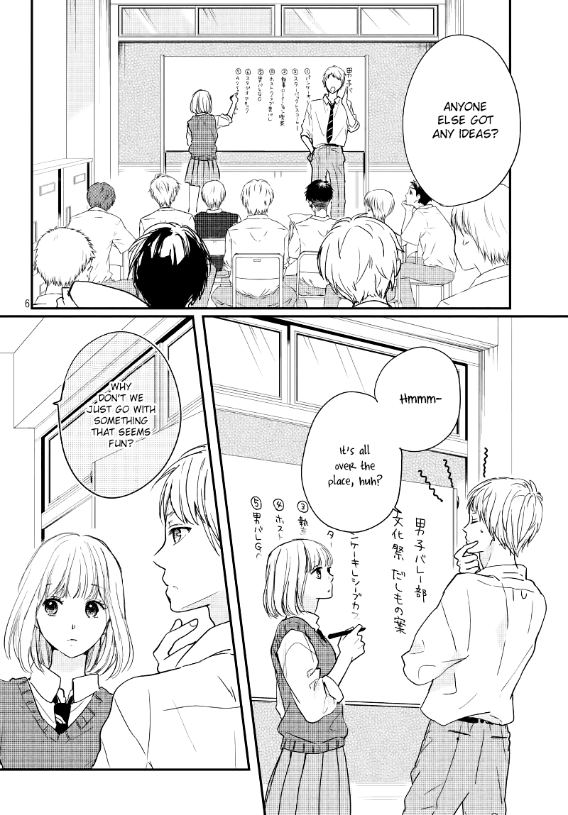 Houkago, Koishita Chapter 18 page 8 - Chapter 18: I Want to Give it My All