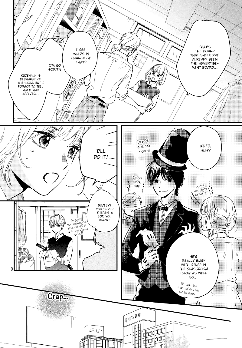 Houkago, Koishita Chapter 19 page 12 - Chapter 19: Preparation for the Culture Festival