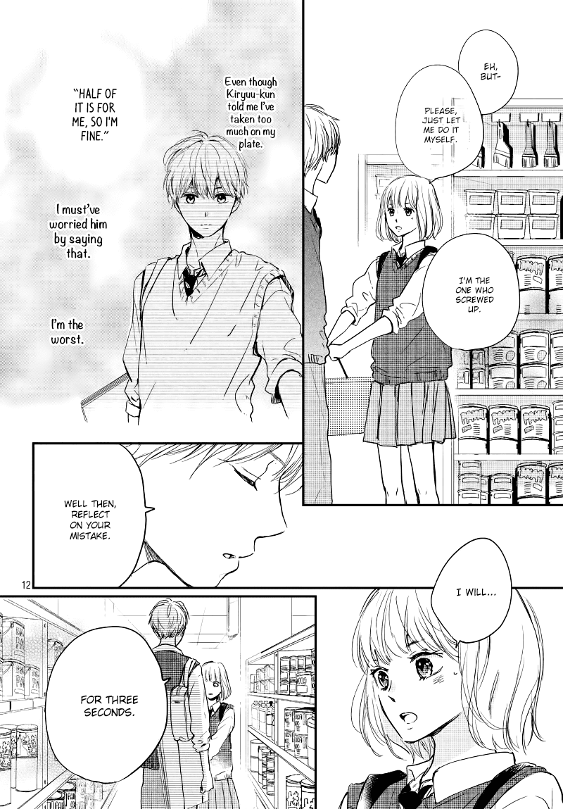 Houkago, Koishita Chapter 19 page 14 - Chapter 19: Preparation for the Culture Festival
