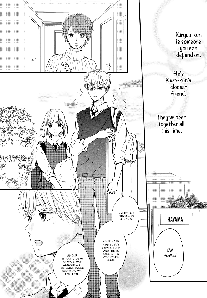 Houkago, Koishita Chapter 19 page 17 - Chapter 19: Preparation for the Culture Festival