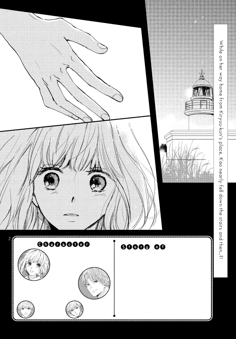 Houkago, Koishita Chapter 19 page 4 - Chapter 19: Preparation for the Culture Festival