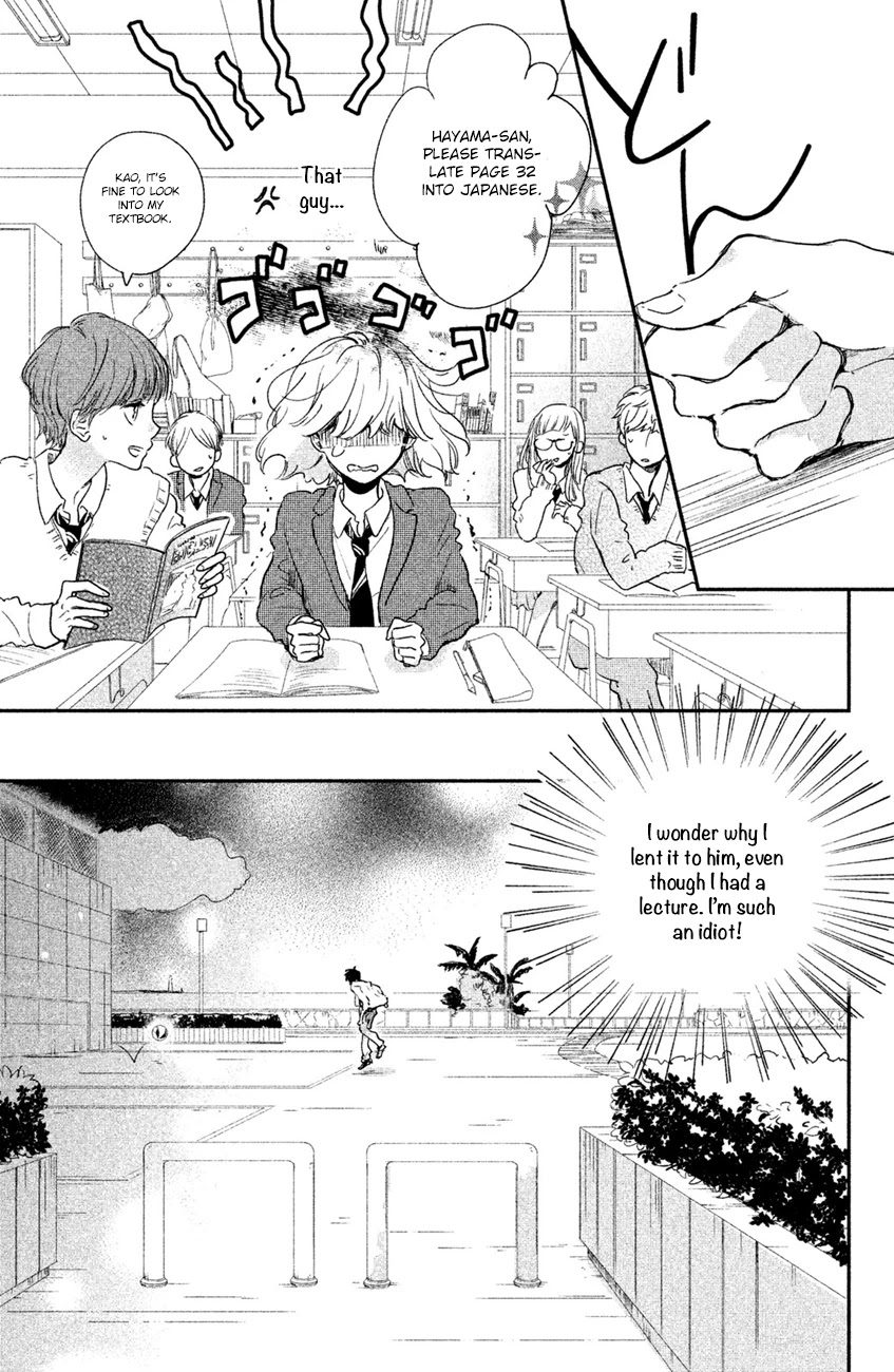 Houkago, Koishita Chapter 2 page 11 - Chapter 2: Promise