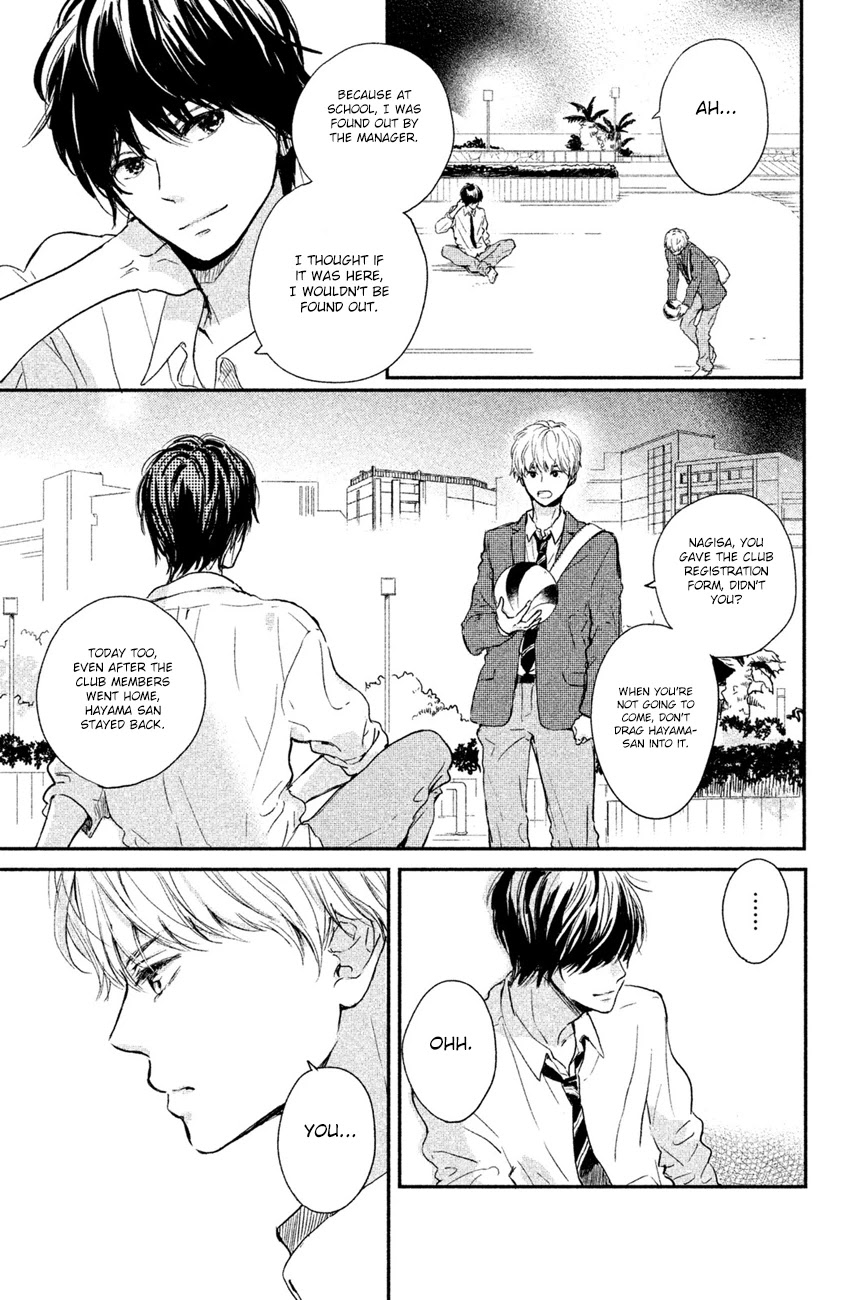 Houkago, Koishita Chapter 2 page 13 - Chapter 2: Promise