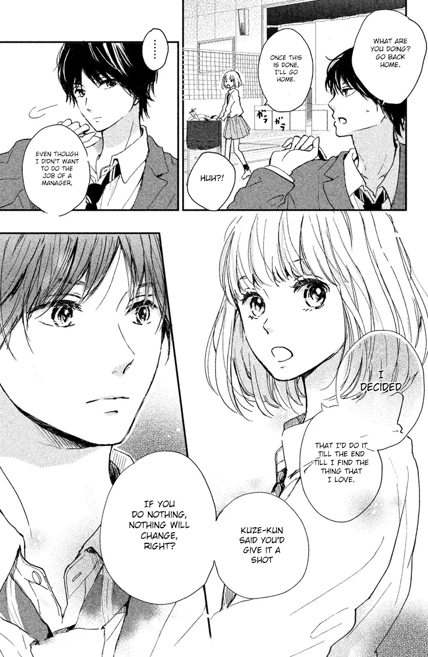 Houkago, Koishita Chapter 2 page 23 - Chapter 2: Promise