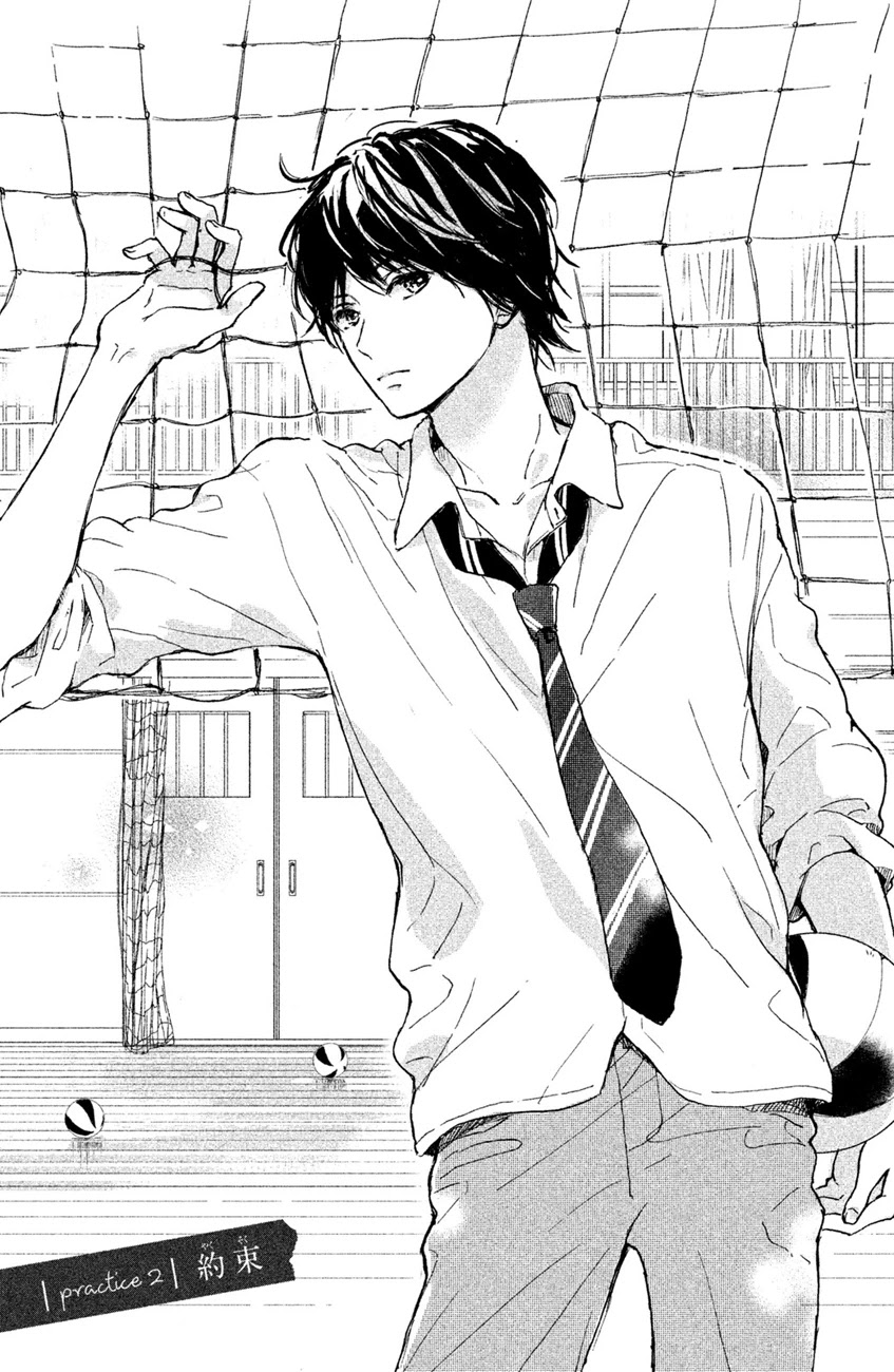 Houkago, Koishita Chapter 2 page 3 - Chapter 2: Promise