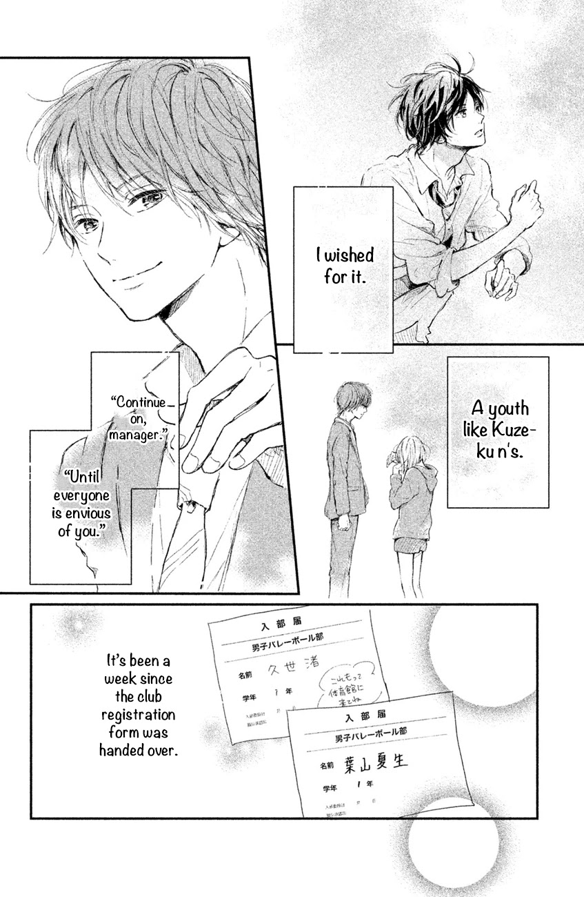 Houkago, Koishita Chapter 2 page 4 - Chapter 2: Promise