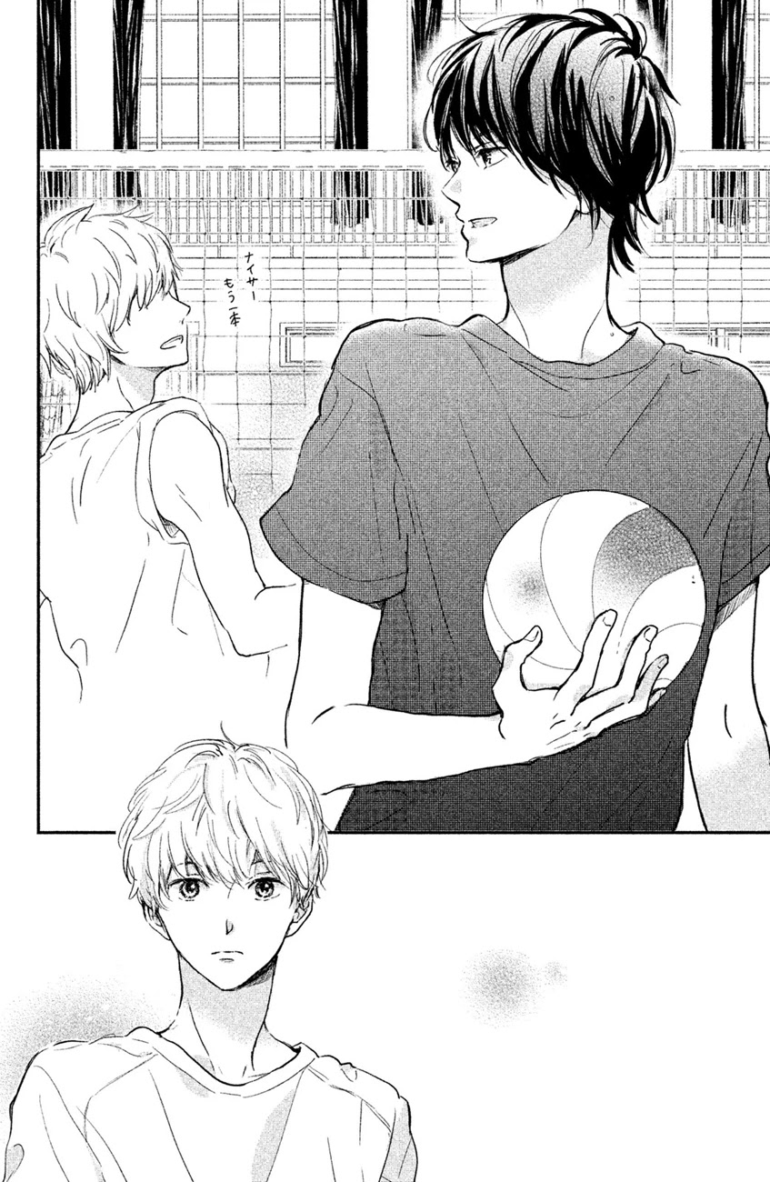 Houkago, Koishita Chapter 2 page 46 - Chapter 2: Promise